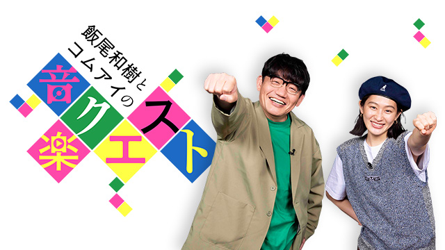 歌謡ポップスチャンネル 歌謡ポップスチャンネル
