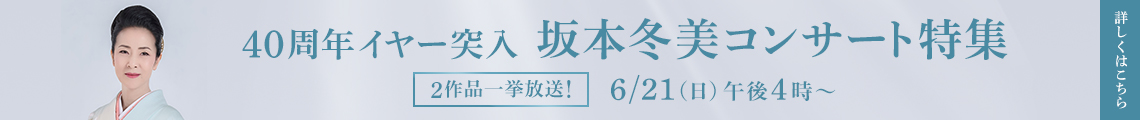 Banner btn