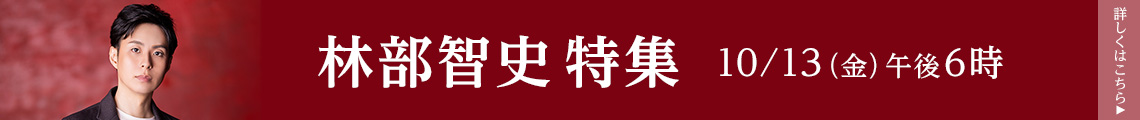 Banner btn