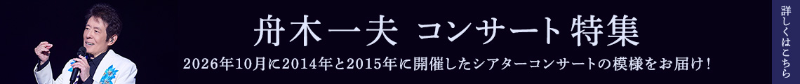Banner btn