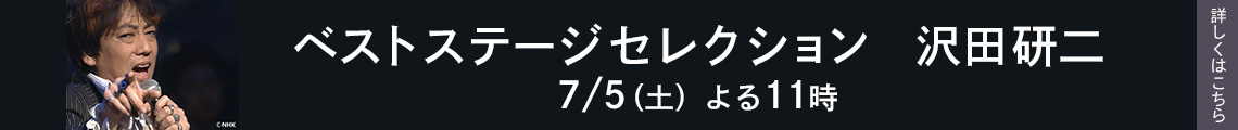 Banner btn