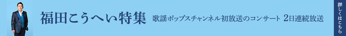 Banner btn