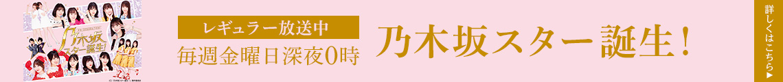 Banner btn