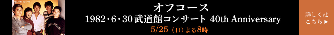 Banner btn