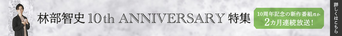 Banner btn