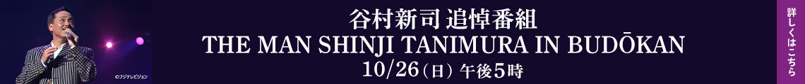 Banner btn