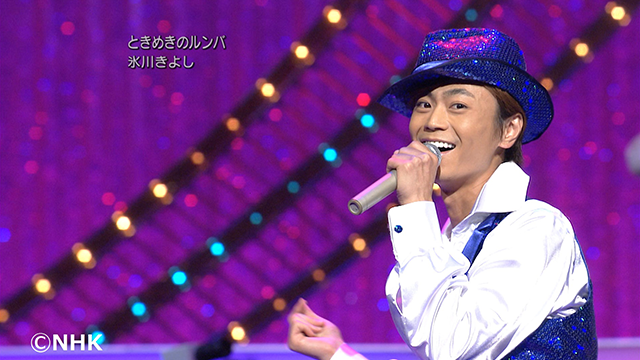 NHK歌謡コンサート＃127