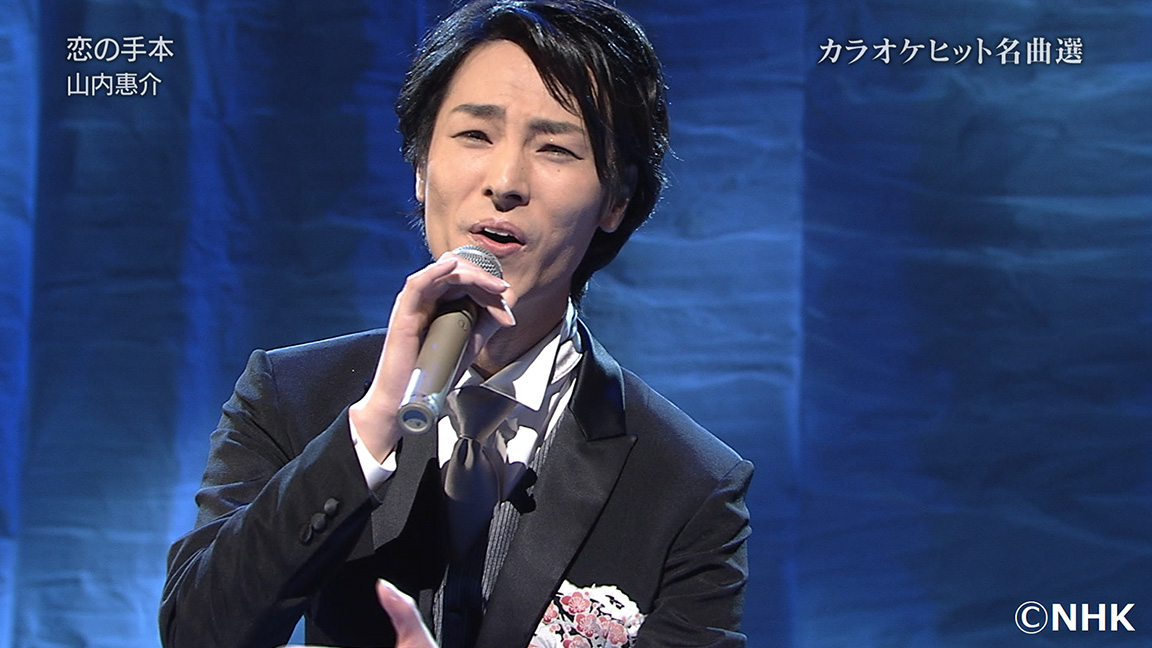NHK歌謡コンサート＃187