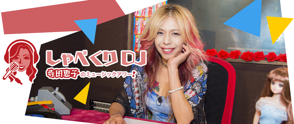 歌謡ポップスチャンネル