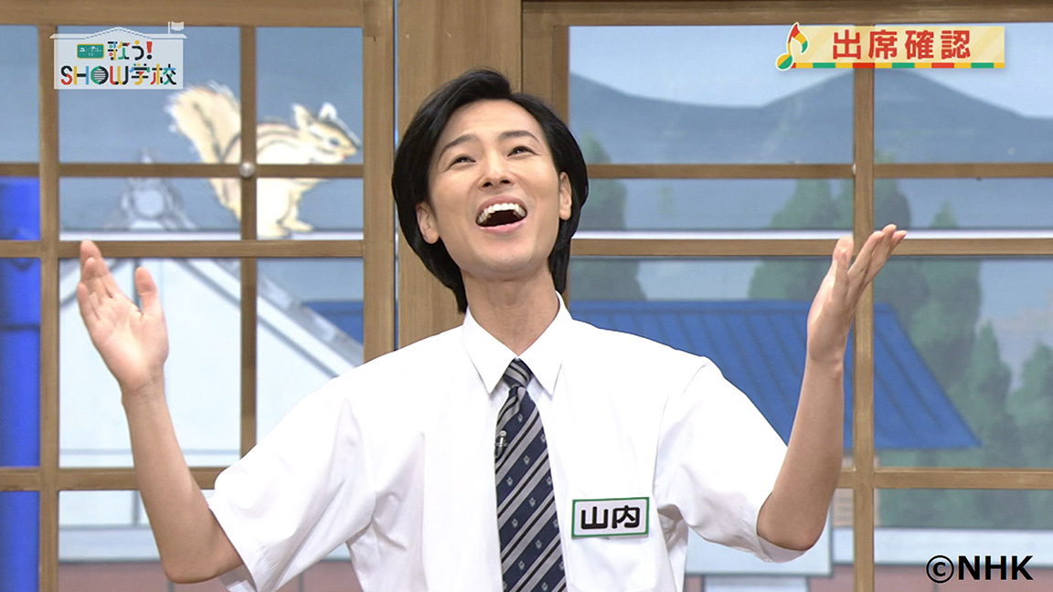 五木先生の歌う！SHOW学校＃4