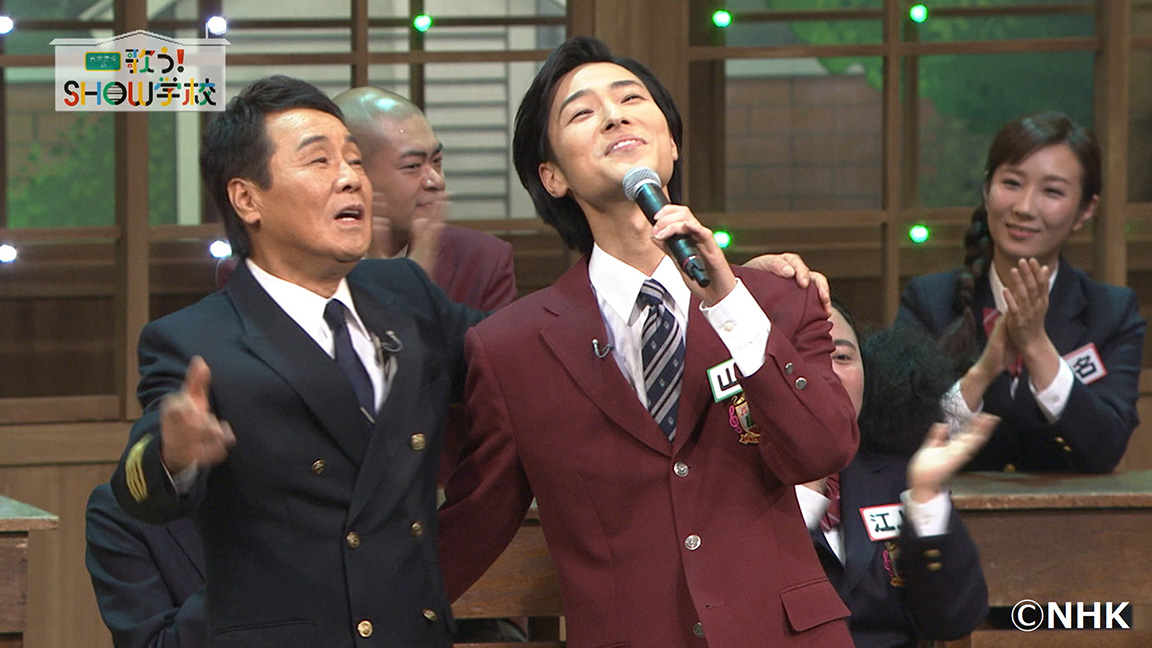 五木先生の歌う！SHOW学校＃9