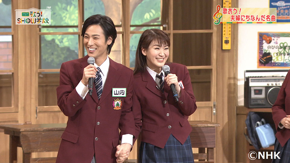 五木先生の歌う！SHOW学校＃12
