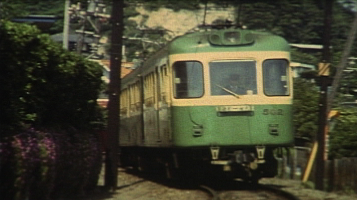 鉄道歌浪漫　～懐かしき昭和の風景を流行歌にのせて～