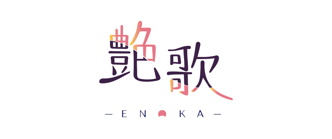 艶歌 ENKA 歌謡ポップスチャンネル