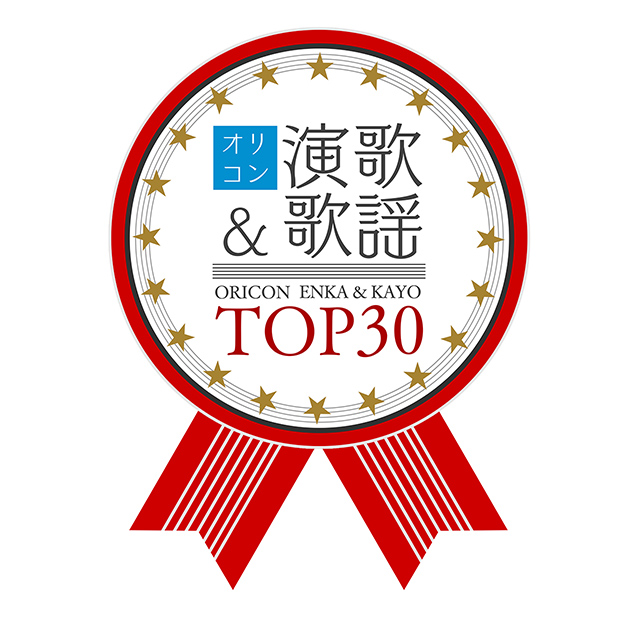 ランキング 演歌 オリコン