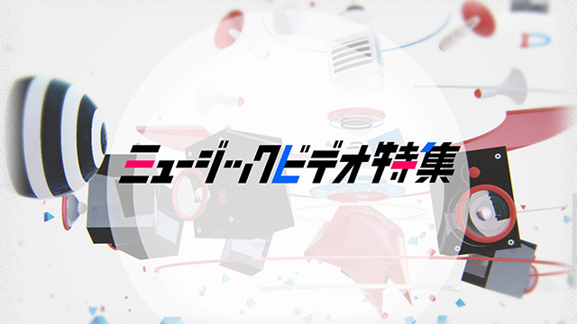 2 80 90年代 名曲 ヒット曲 話題曲 ミュージックビデオ特集 歌謡ポップスチャンネル 2 80 90年代 名曲 ヒット曲 話題曲 ミュージックビデオ特集 歌謡ポップスチャンネル