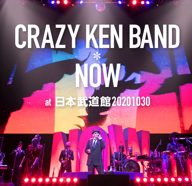 Crazy Ken Band Now At 日本武道館 1030 歌謡ポップスチャンネル