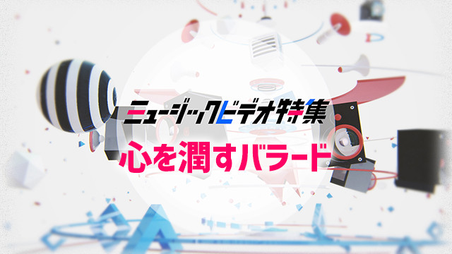 歌謡ポップスチャンネル