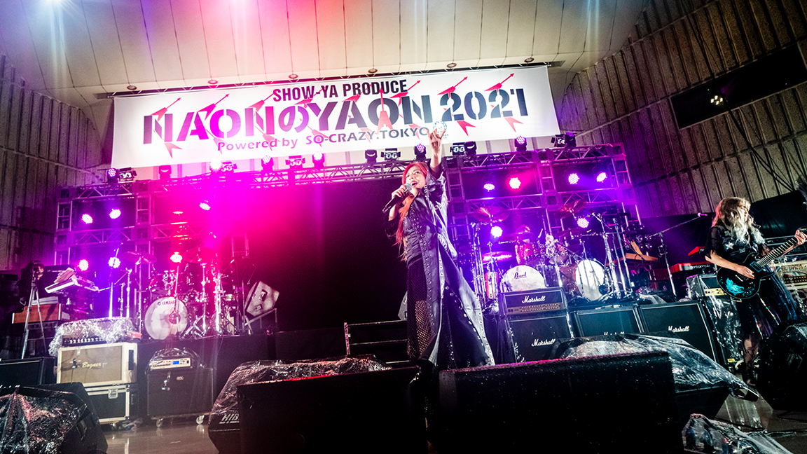 NAONのYAON 2021　第一部