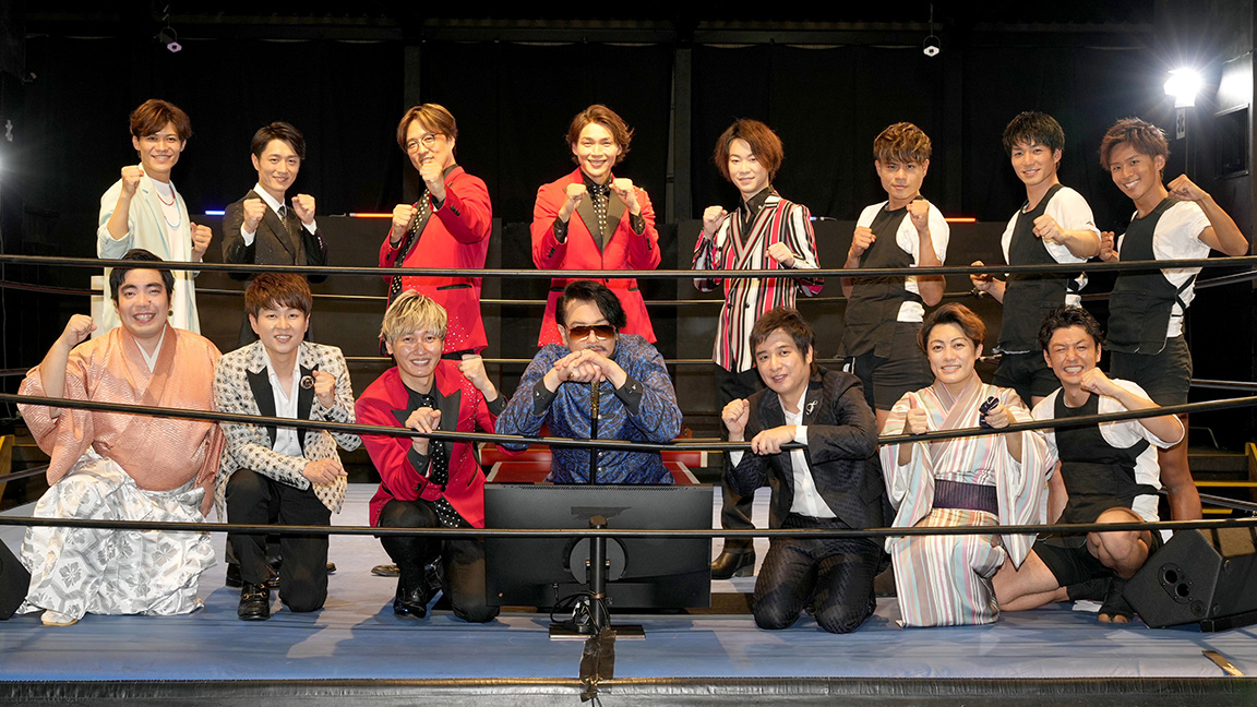 昭和歌謡サバイバル☆激突！演歌男子。