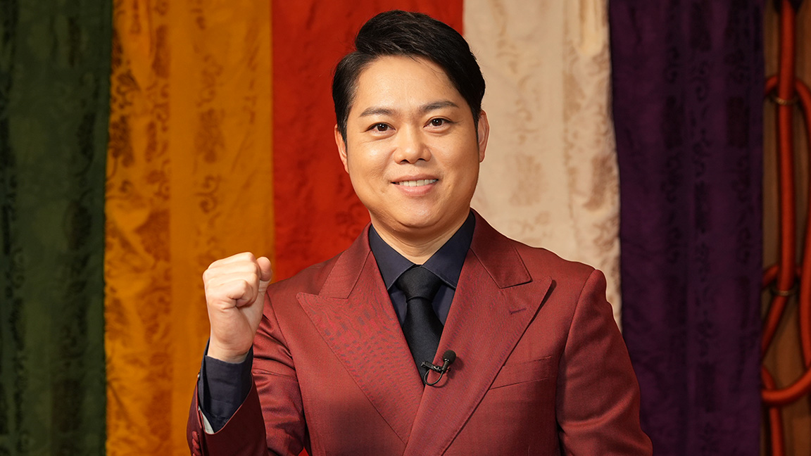 三山ひろしの学芸のすゝめ～話芸講談・赤穂義士伝～