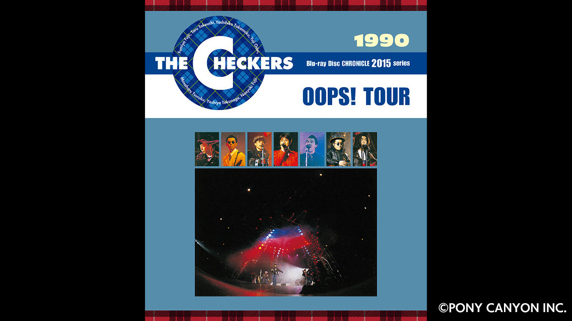 チェッカーズ 1990 OOPS! TOUR