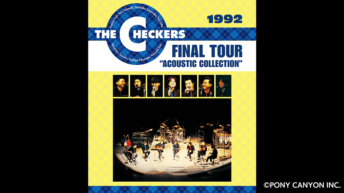チェッカーズ 1992 FINAL TOUR “ACOUSTIC COLLECTION”