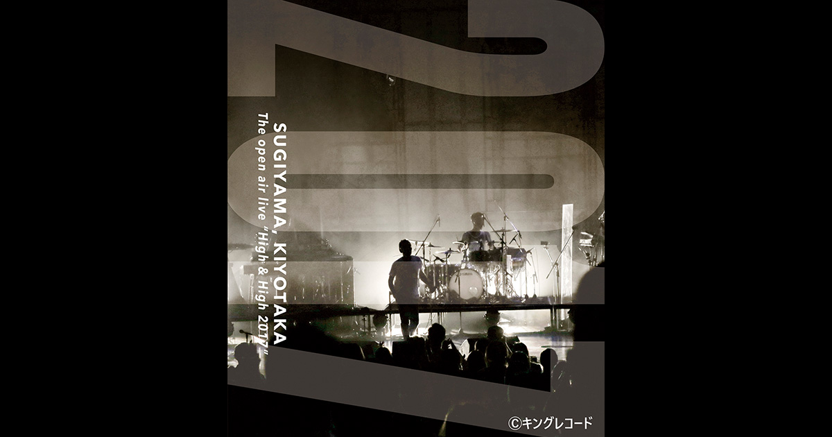 SUGIYAMA,KIYOTAKA The open air live “High&High 2017”