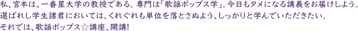 fm4-text