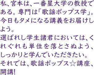 fm4-text
