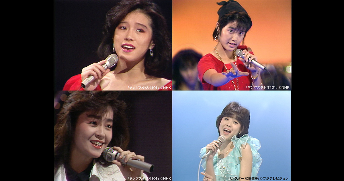 1980年代　アイドル　日本　昭和　ポップス　生写真　カード　セット 14枚 a733b458-s.jpg