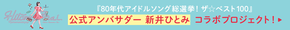 Banner btn