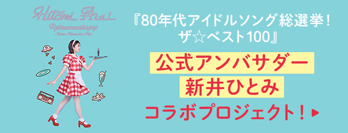 Banner btn