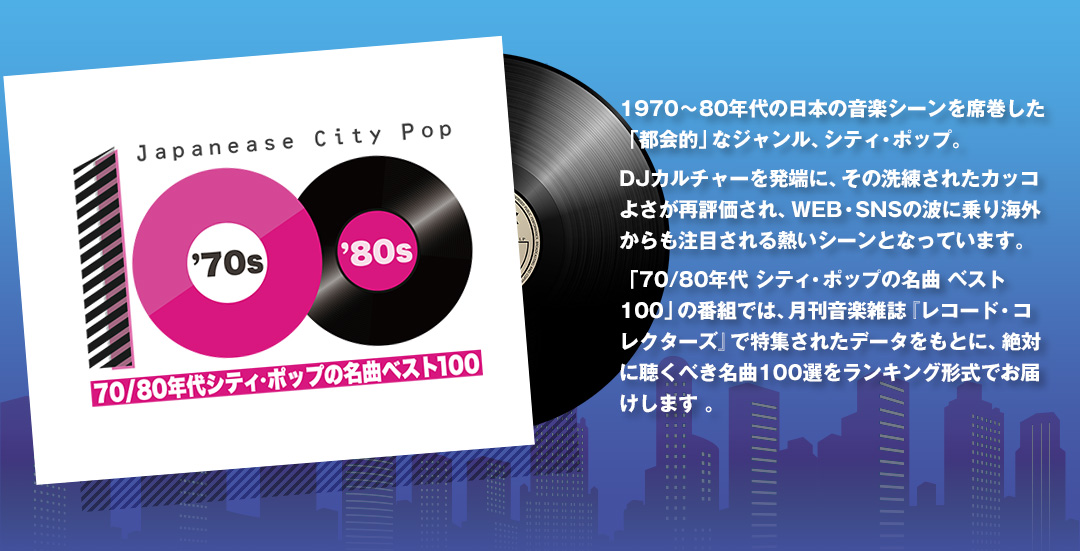 邦楽洋楽のメジャー曲のレコード　33枚