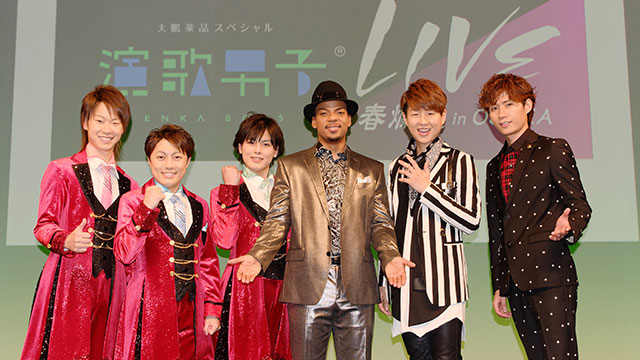 演歌男子。LIVE 春爛漫 in OSAKA