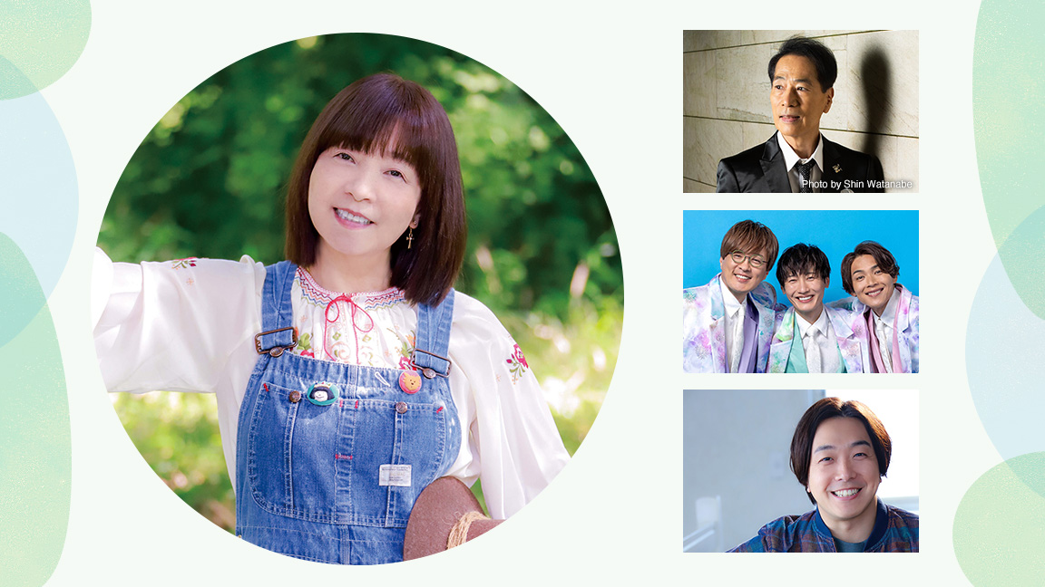 【1月】プレ55周年！ イルカ with Friends vol.19 ～あいのたね♡まこう！～
