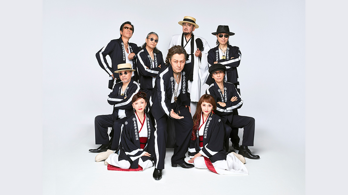 米米CLUB　デビュー40周年記念特集