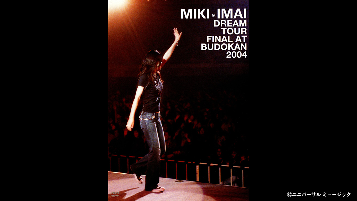 Dream Tour Final at BUDOKAN 2004