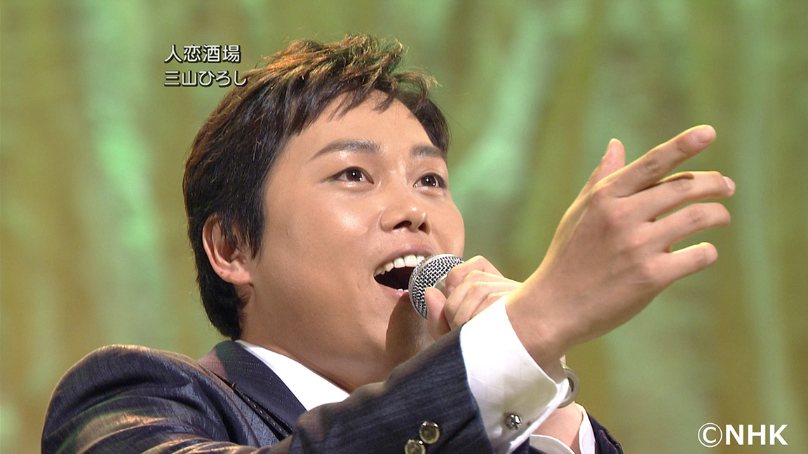 NHK歌謡コンサート