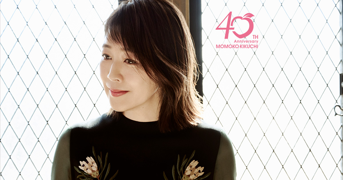 菊池桃子 デビュー40周年記念特集 | 歌謡ポップスチャンネル 菊池桃子 デビュー40周年記念特集 | 歌謡ポップスチャンネル