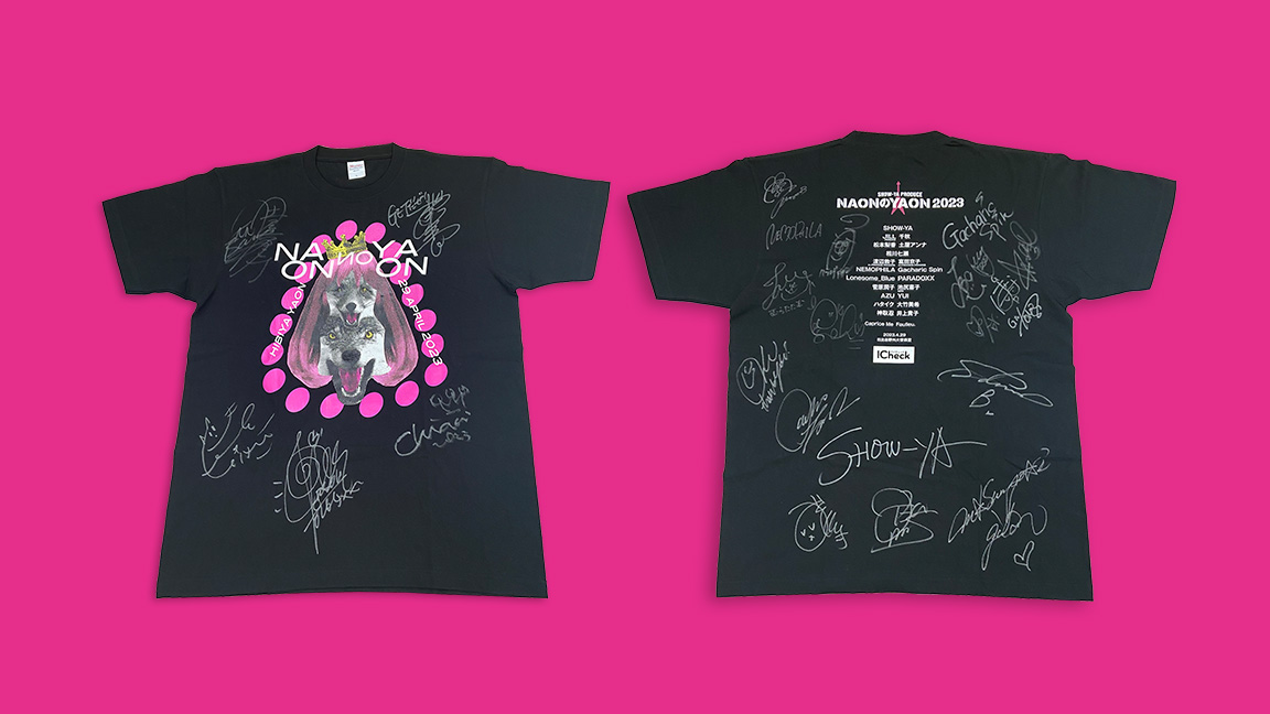 出演者8組の直筆サイン入りNAONのYAON2023オフィシャルTシャツ