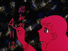 第1話 「すりかえられた運命」