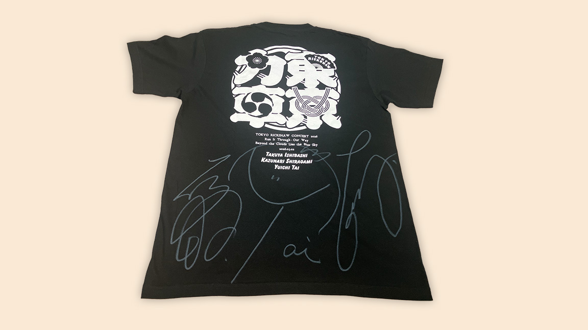 メンバー全員の直筆サイン入りツアーTシャツ