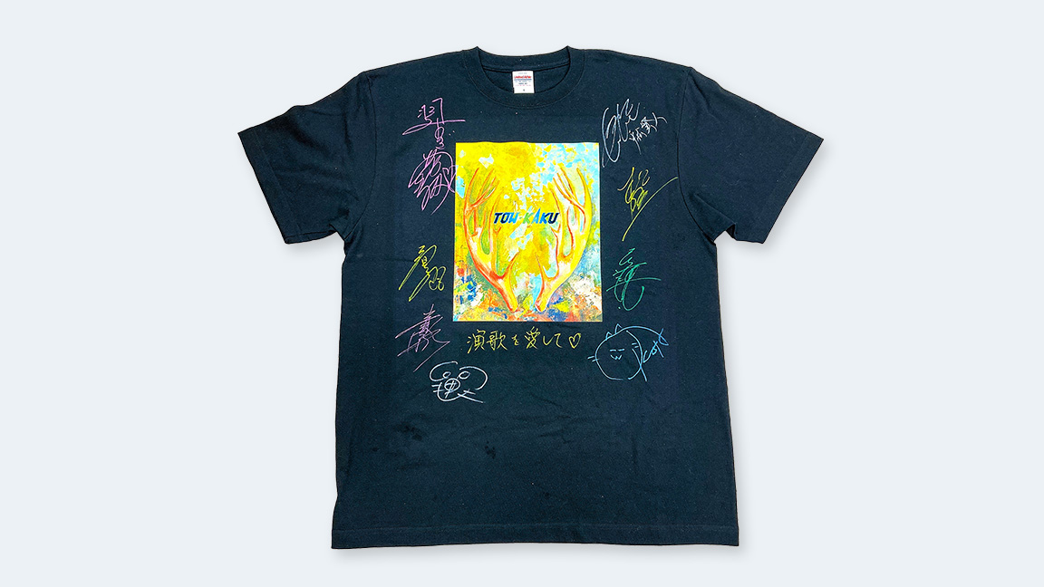 TOW-KAKUメンバー全員の直筆サイン入りTシャツ