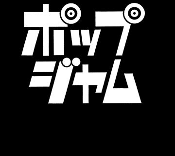 X Masスペシャル ポップス ロック 19ライブ 歌謡ポップスチャンネル