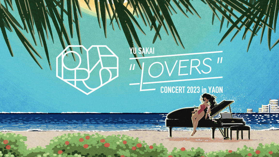 【6月】SAKAI YU “LOVERS” CONCERT 2023 in YAON -CITY POP LOVERS STAGE-