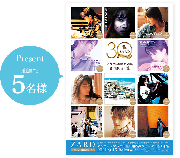 present