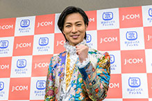 山内惠介インタビュー