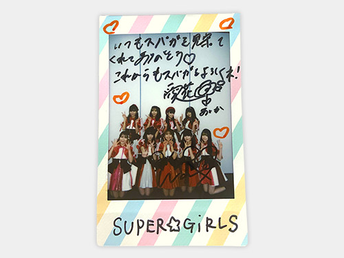 SUPER☆GiRLS